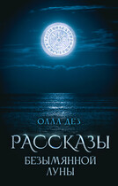 Небо