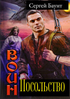 Посольство