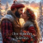 Непослушная девочка