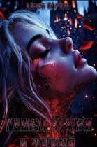 Танец крови и теней