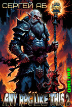 Any Rpg Like This 2: Online