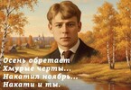 Прантифатарский