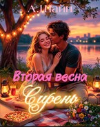 Вторая весна. Сирень.