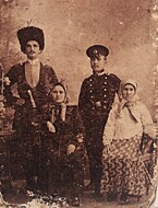Наши предки