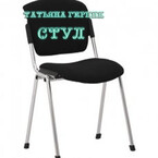 Стул