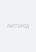 Дальние рубежи