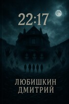 22:17