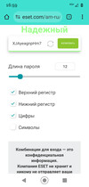 Этиранлимопак Валерий